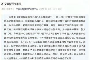 雷竞技APP官方截图1